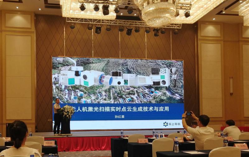 Geverifieerde leverancier in China: - Wuhan Geosun Navigation Technology Co., Ltd