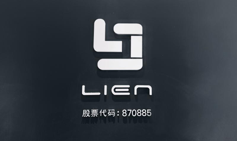 Proveedor verificado de China - Shenzhen Lean Kiosk Systems Co. Ltd