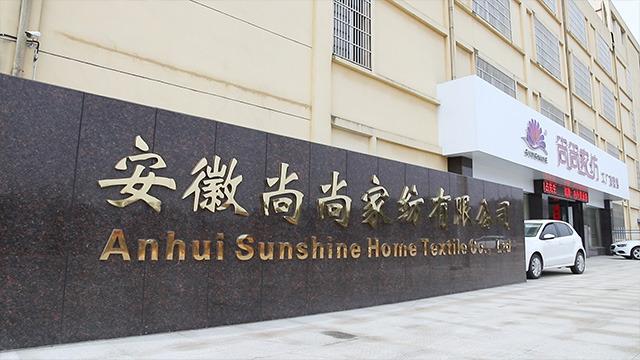 Verified China supplier - Anhui Sunshine Home Textile Co., Ltd.