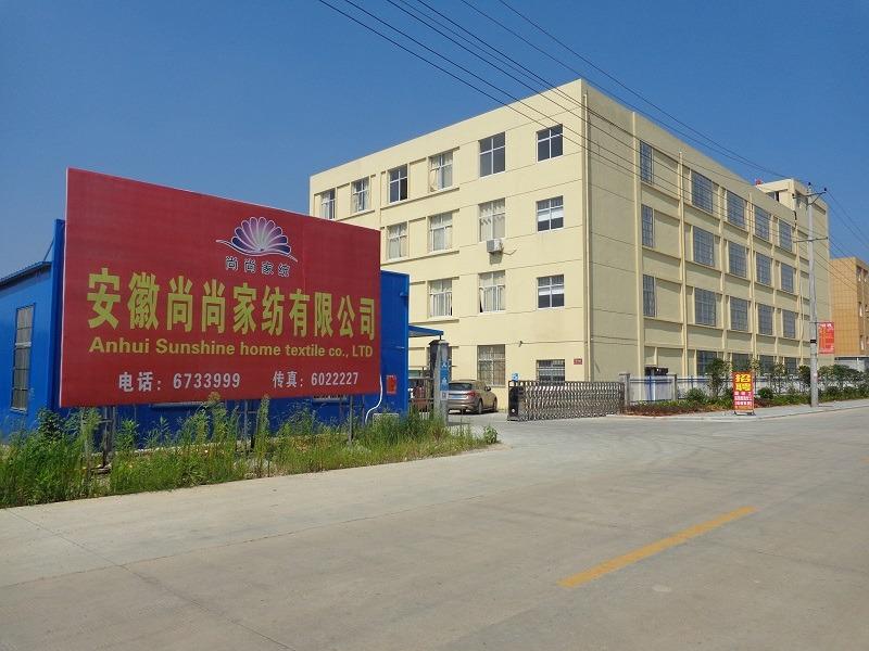 Verified China supplier - Anhui Sunshine Home Textile Co., Ltd.