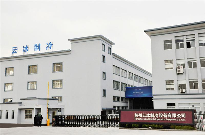 Verified China supplier - Hangzhou Cloud Ice Refrigeration Equipment Co., Ltd.