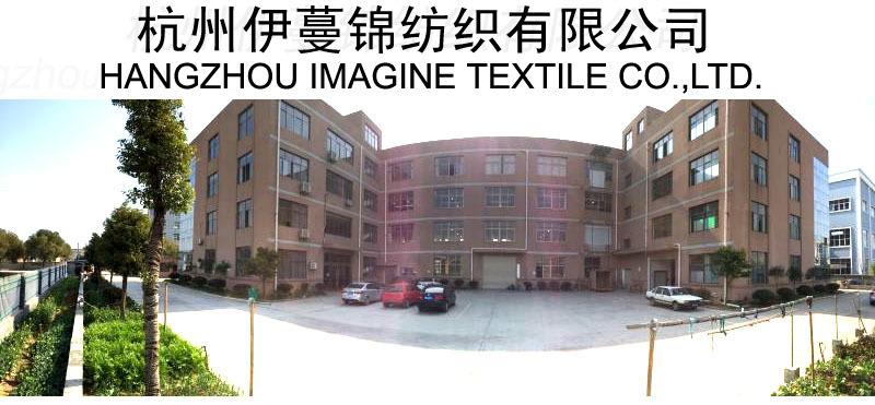 Verified China supplier - Hangzhou Imagine Textile Co., Ltd.