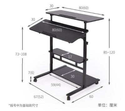 China Removable Folding Working Physical Channels Table (Height) Adjustable Home Laptop Adjustable Standing Desk Height Furniture for sale