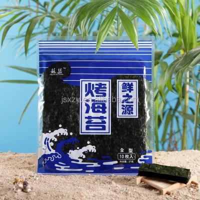 China Porphyra Yezoensis Seaweed Dried Sushi Nori Seaweed Dried Seaweed for sale