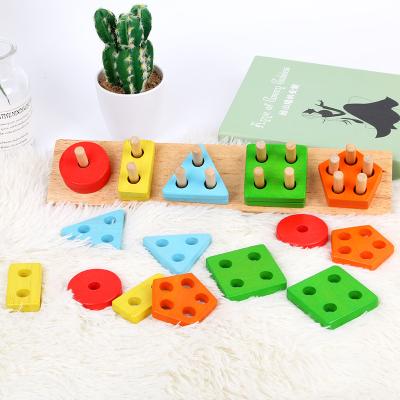 China Educatioal Hotsale Kids Toys Montessori Wooden Toys Geometric Shape Knowledge Puzzle Toys For Children for sale