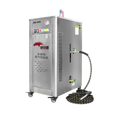 China 304 Steel CE UDEM CERTIFICATE Steam Automatic Car Washer High Weigh Car Wash Machines for sale