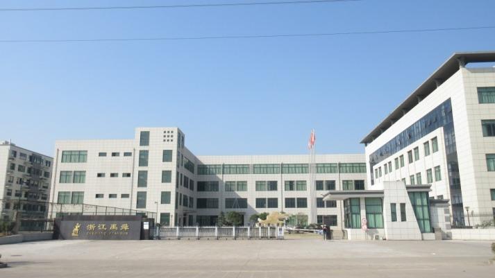 Verified China supplier - Zhejiang Yeahsun Import&export Co., Ltd.