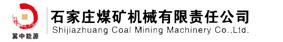 Shijiazhuang Coal Mining Machinery Co., Ltd.