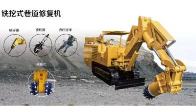 China EBH45 Multi-function roadheader with Drum Cutter Scissors Breaking Hammer for sale