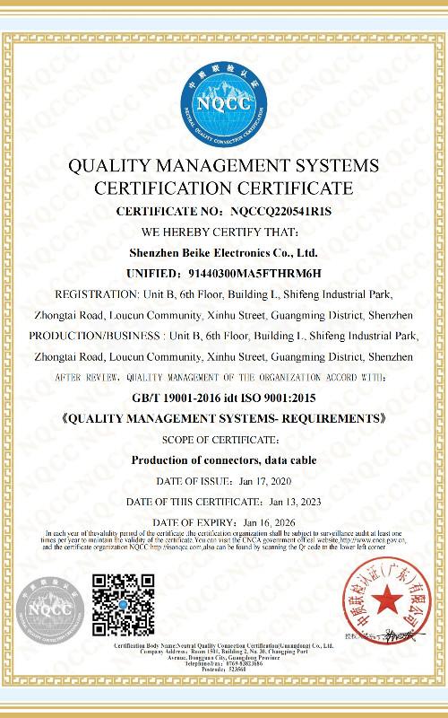 ISO9001 - BEXKOM Electronics Co., Ltd.