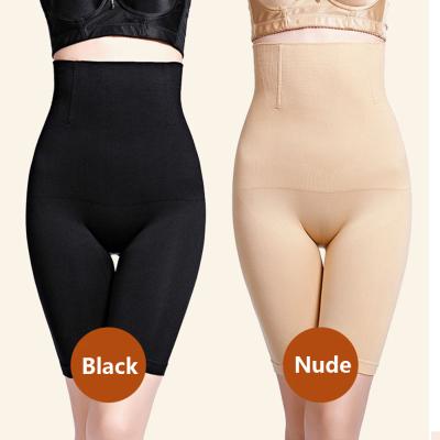 China 2021 Private Label Anti-Bacterial Girls' Anti-Slip Barrel Waist Trainer Seamless Shapewear for sale