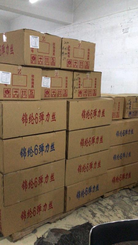 Verified China supplier - Yiwu Linnan Import And Export Co., Ltd.