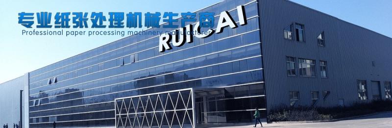 Verified China supplier - SUZHOU RUICAI ELECTRON CO., LTD