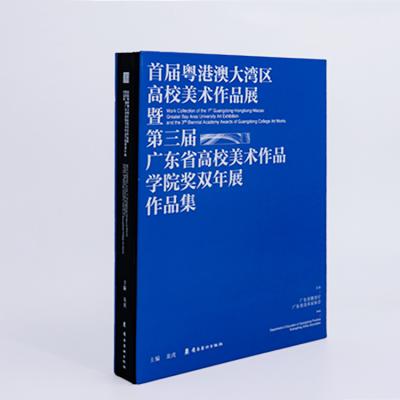 China Gift.Shopping.Food.Candy. Custom Hardcover Books Printing Services Custom Cheap Self Agriculture Paperback Photo Editing Books Books Printing Service for sale