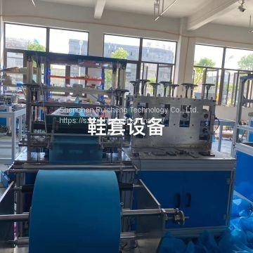 China Automatic Plastic Disposable Non-woven Shoe Cover Making Machine For Hotel,Workshop,Hospital for sale