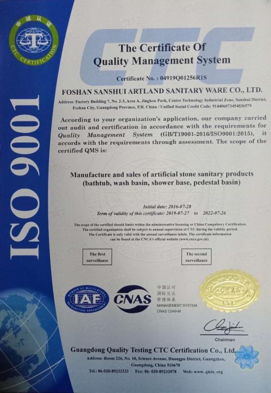 ISO9001 - Foshan Sanshui Artland Sanitary Ware Co., Ltd.