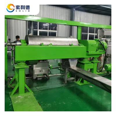 China Top- Olive Oil Fryer Extraction Extractor for 1-2T/H EVOO-1500 Extraction Equipment for sale