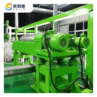 China Cold Hot Pressing Machine High Speed Industrial Centrifugal Decanter for Avocado Oil for sale