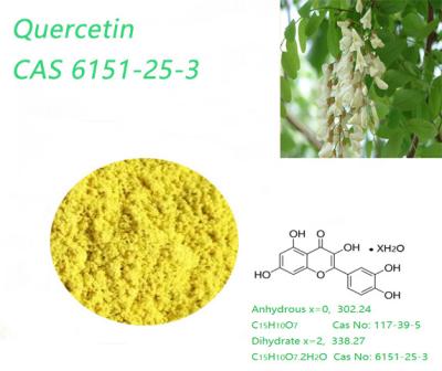 China Pure Common And Granular Organic Quercetin Powder Anhydrous Anti Aging for sale