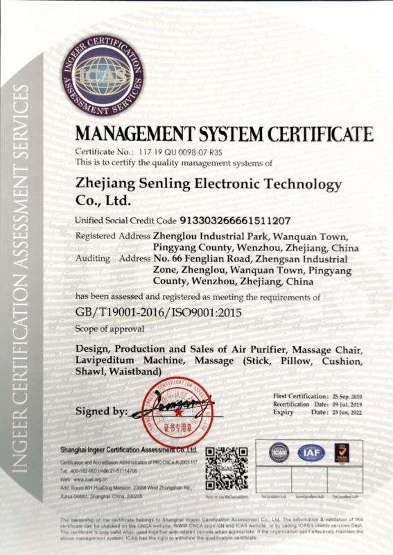 ISO9001 - Zhejiang Senling Electronic Technology Co., Ltd.