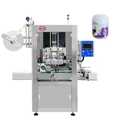 China Automatic HDPE CLOTHING Jar Round Shrink Sleeve Labeling Machine for sale