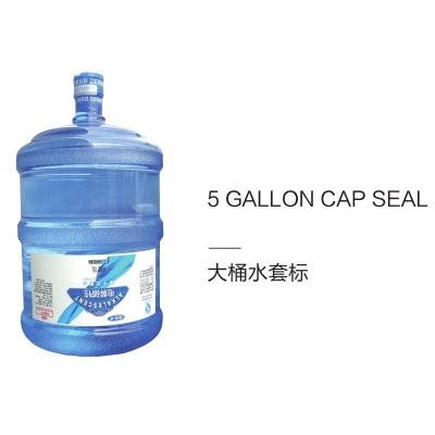 China CLOTHING Large 5 Gallon Capsule Mineral Shrink Sleeve Capsule Labeling Machine for sale