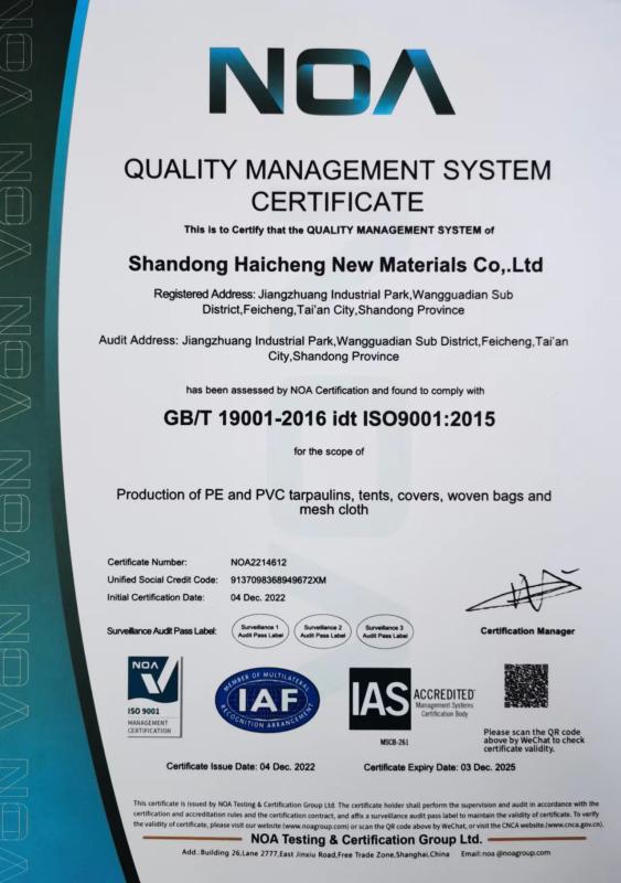 CE - Shandong Haicheng New Materials Co,.Ltd