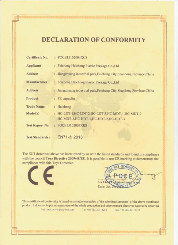 Proveedor verificado de China - Shandong Haicheng New Materials Co,.Ltd