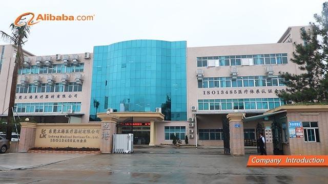 Verified China supplier - Lakong Medical Devices Co., Ltd.