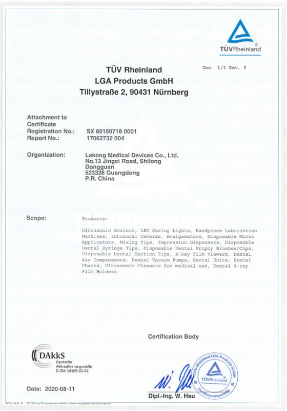 ISO13485 - Lakong Medical Devices Co., Ltd.