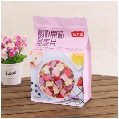 China Moisture Proof OEM Customized Designs Eight Side Seal Seal Food Bag Plastic Packaging Film Airtight Bag for sale