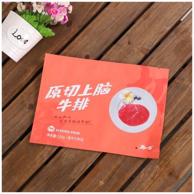 China Free Sample Moisture Proof In Stock Customized Printing Vacuum Food Packaging Bag Plastic Vacuum Bag for sale