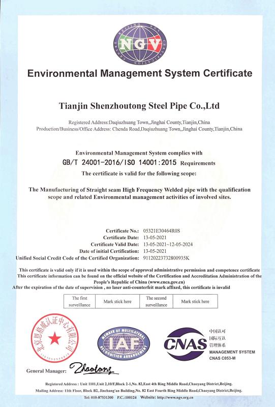 ISO14001 - Tianjin Shenzhoutong Steel Pipe Co., Ltd.