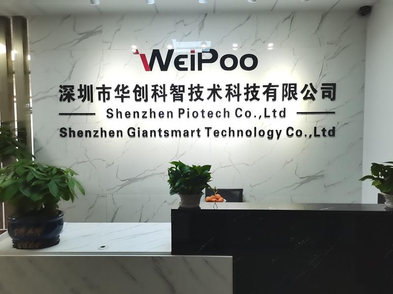 Verified China supplier - Shenzhen Giantsmart Technology Co., Limited