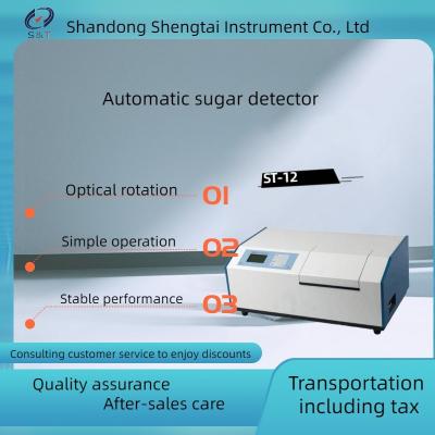 China ST-12 Automatic Sugar Detector Polarimeter Detectable Dark Sample for sale