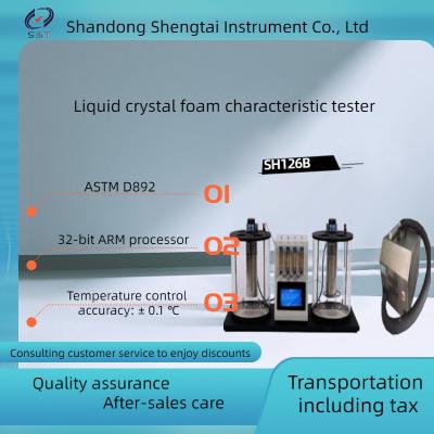 China Semi automatic liquid crystal foam characteristic tester SH126B  Compressor refrigeration for sale