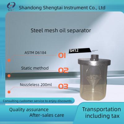 China Steel mesh oil separator SH12 lubricating grease Steel mesh oil separation determination method (static method) for sale