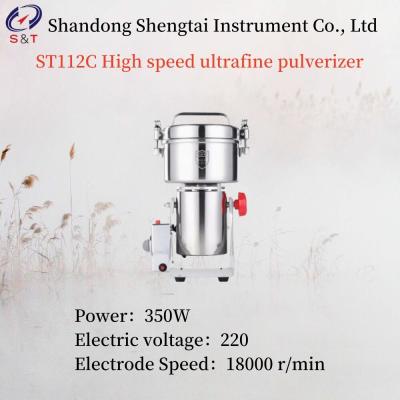 China Power 350W High Speed Ultrafine Pulverizer Electrode Speed 18000r/Min for sale