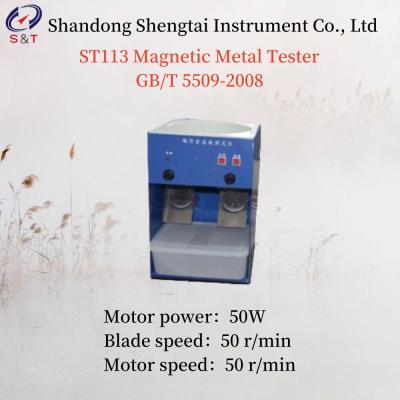 China GB/T 5509-2008 ST113 Flour Magnetic Metal Tester AC220V Motor Power 50W for sale