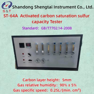 China 5mm carbon layer Impregnated activated carbon saturation sulfur capacity tester GB/T7702.14 for sale