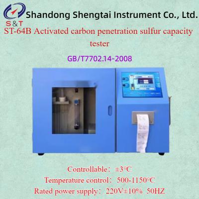 China Measurement range 0-10% Activated carbon penetration sulfur capacity tester 450ml electrolytic cell for sale