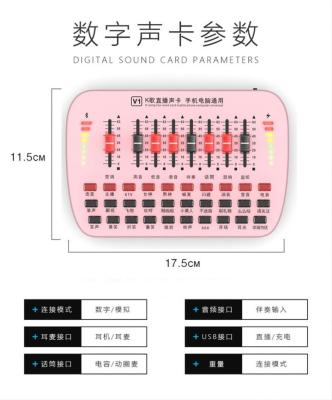 China Hot Sale KTV Live Broadcast Equipment Streaming Musical Recording Sound Card for sale