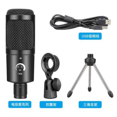 China U811 Handheld Microphone Hot Selling USB Condenser Microphone For Computer Studio Recording Game for sale