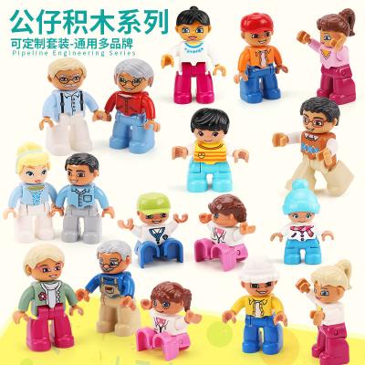 China DIY TOY Brick Figures Community People set profession pirate pilot fireman figure large particle building block toy for kid for sale