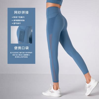 China Sweat-Wicking Europe and the United States new yoga mesh sports stitching running yoga pants women's fitness pocket training peach hip yoga clo for sale