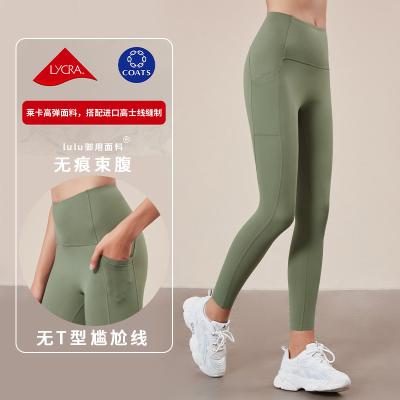 China POLYESTER/NYLON High Waist Yoga Pants Seamless Women's External Wear Hip Lift Tight Peach Buttocks Sports Fitness Pants Yoga Clothes for sale