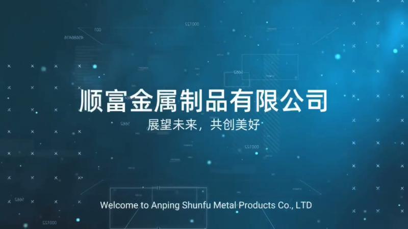 Verified China supplier - Anping County Shunfu Wire Mesh Products Co., Ltd.