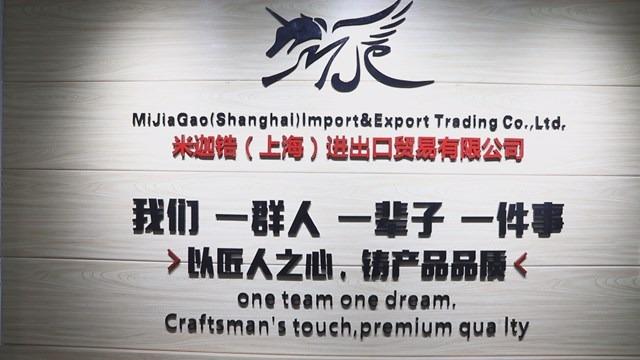 Verified China supplier - Mijiagao (shanghai) Import & Export Trading Co., Ltd.