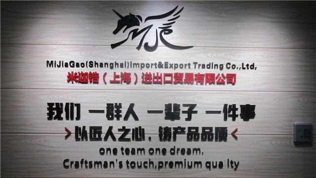 Verified China supplier - Mijiagao (shanghai) Import & Export Trading Co., Ltd.