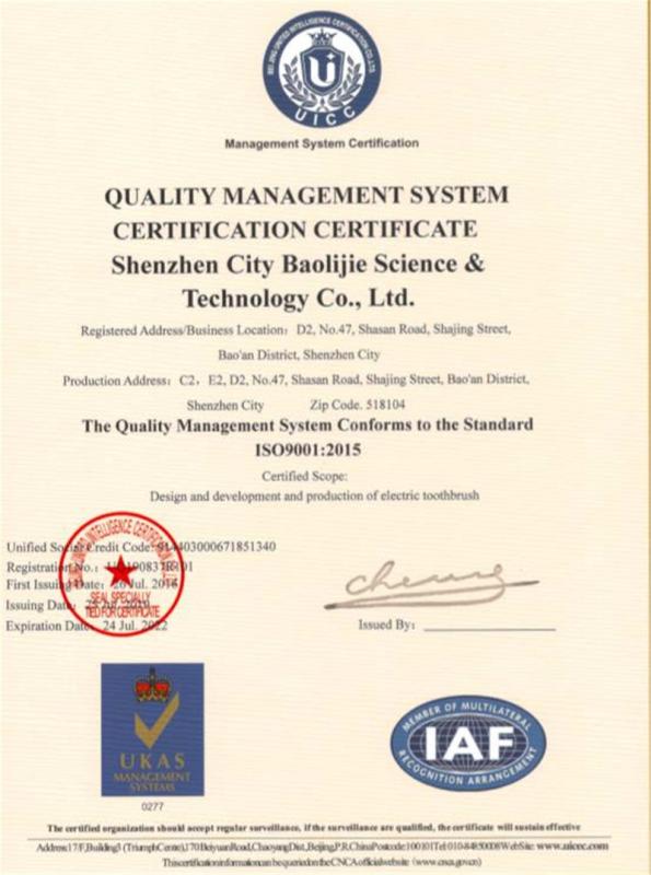 ISO9001 - Shenzhen Baolijie Technology Co., Ltd.